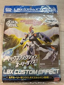 ダンボール戦機 ビームガーター Amazon.co.jp: ダンボール戦機 ビームガーター ホーリーランス